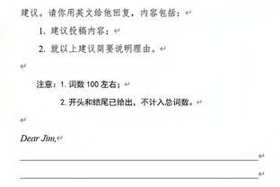 龙赛罗不满最佳候选：梅西1月后没做过任何事，贝林厄姆都在赢球